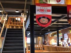 -福茂源横山铁锅羊肉(牡丹园店)