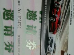 -河南威佳金凯汽车销售服务有限公司