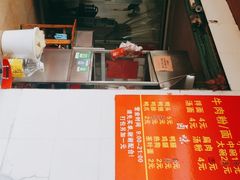 门面-老火车站牛肉粉