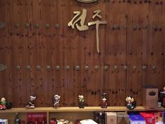 -全州拌饭馆(断桥店)
