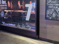 -食间牛排(湖西路店)