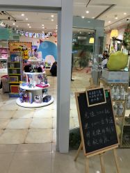 -爆米花儿童美发乐园(市府恒隆广场店)
