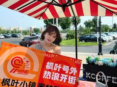 -枫叶小镇奥特莱斯