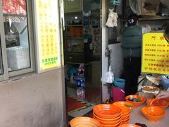 -阿麟馄饨(延长路店)