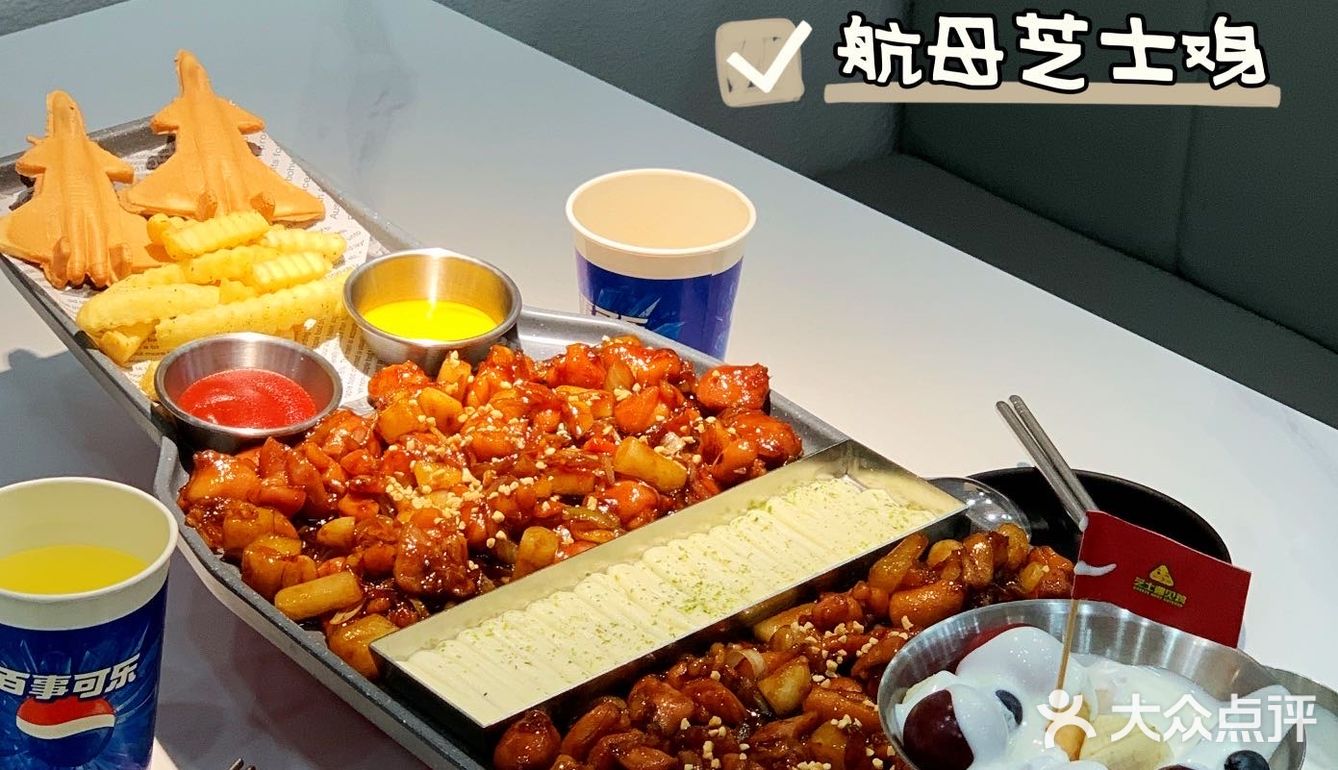 济南探店｜韩式创意料理−芝士遇见鸡