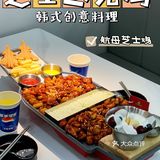 济南探店｜韩式创意料理−芝士遇见鸡