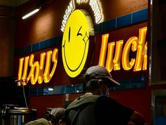 -WOW LUCKY创意韩料(龙阳广场店)