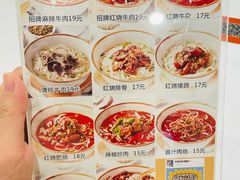 -进哥湖南津市牛肉粉店(下沙店)