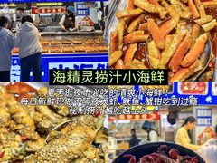 -大学城夜市