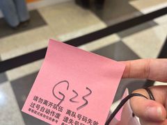-上海来福士广场