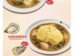 -COCO壱番屋(现代城店)