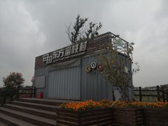 -田园东方蜜桃村的田野营地