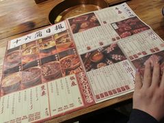 -十六蒲(桂林路店)