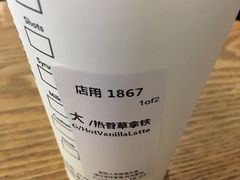 -星巴克(北京长安商场店)
