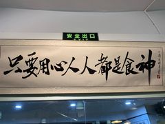 门面-超琪星·咖啡简餐(川音店)