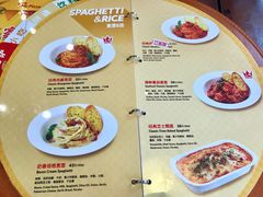 -Mr.Pizza米斯特比萨(苏州平江万达广场店)