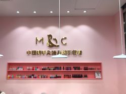 -蜜丝卡伦美甲美睫半永久