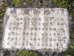 -南岳衡山风景名胜区