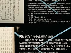 -侵华日军南京大屠杀遇难同胞纪念馆