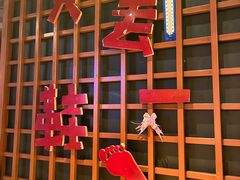 -喝丢一只鞋海鲜烧烤·海肠捞饭(东关街店)
