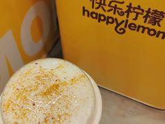 -快乐柠檬happylemon(日月光店)