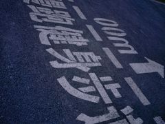 -徐州博顿温德姆酒店(高铁东站店)