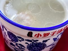 -小罗子汤店(大士院总店)