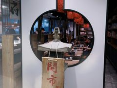 -和府捞面(东直门银座店)