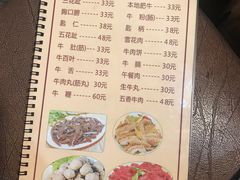 -福合埕牛肉丸(福平路店)