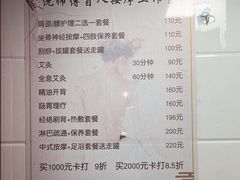 -沈师傅盲人按摩工作室(密三小区店)