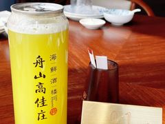 -高佳庄·舟山海鲜(海景旗舰店)