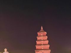 -大慈恩寺(大雁塔)