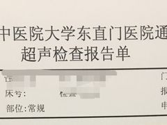 -北京中医药大学东直门医院(通州院区)