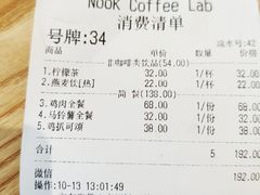 账单-GOTLOT COFFEE&KITCHEN角落厨房NOOK店