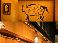-炉石六本目·冰鲜和牛炭火烤肉·寿喜烧店(梅江店)