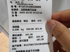 -万达广场(沈阳铁西店)