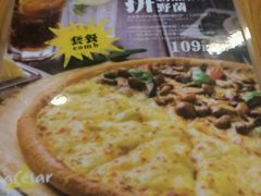-乐凯撒披萨(海岸城店)