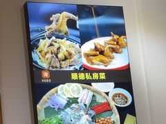 -丰尔粥食·粥底火锅·桑拿鸡(大良总店)