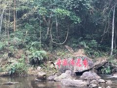 -千泷沟大瀑布旅游区
