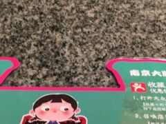 -南京大牌档(之心城店)
