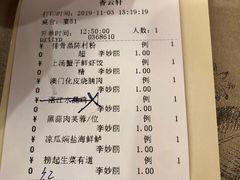 -佛山顺德香云纱园林酒店(清晖园店)