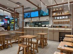 -小满手工粉(北京来福士店)