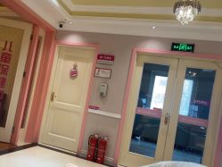 -北京俪婴妇产医院(朝阳大悦城店)