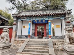 -泰山风景名胜区-普照寺