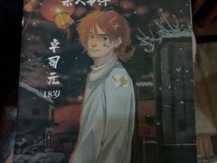 -剧狐剧本杀·月球探案馆(人民广场1号店)
