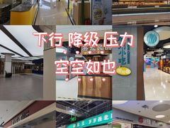 -新荟城(望京店)