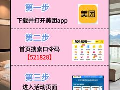 -洱海月湿地公园
