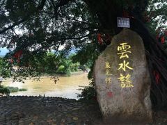 -福建土楼(南靖)景区