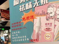 -鱼酷活鱼烤鱼(梅江印象城店)