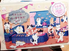 -猫的天空之城概念书店(苏州诚品店)